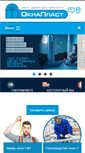 Mobile Screenshot of oknaplast.by